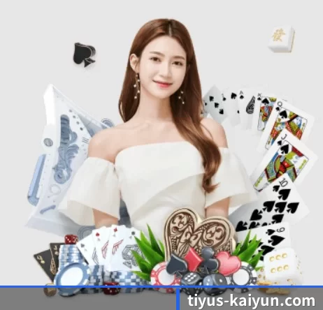 tiyus-kaiyun.com APP