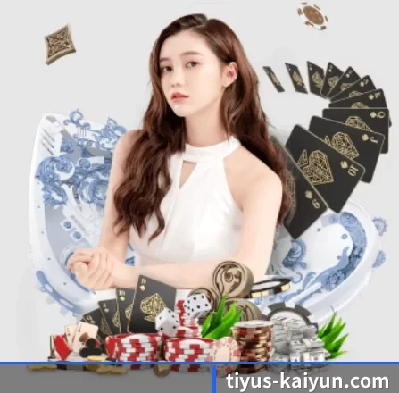 tiyus-kaiyun.com APP 界面
