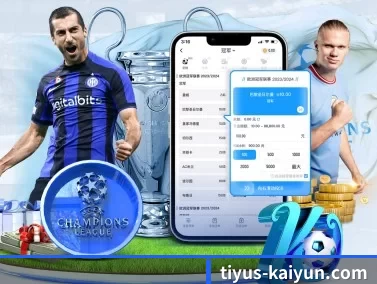tiyus-kaiyun.com APP
